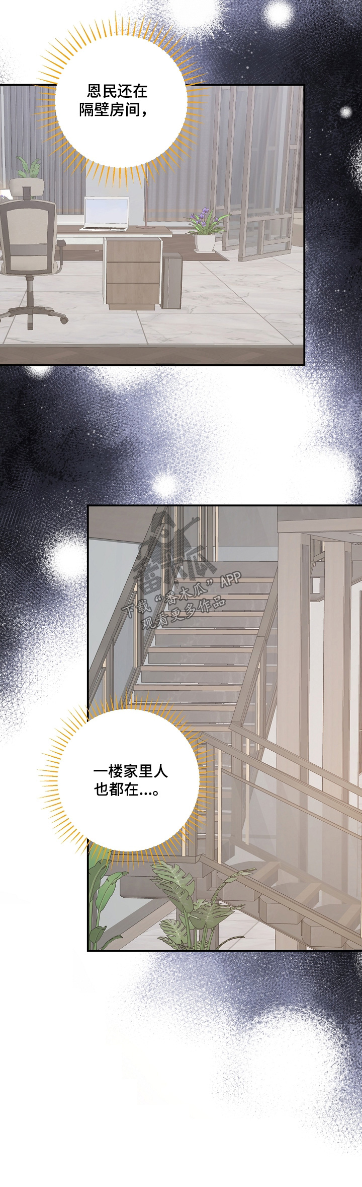 第100话24