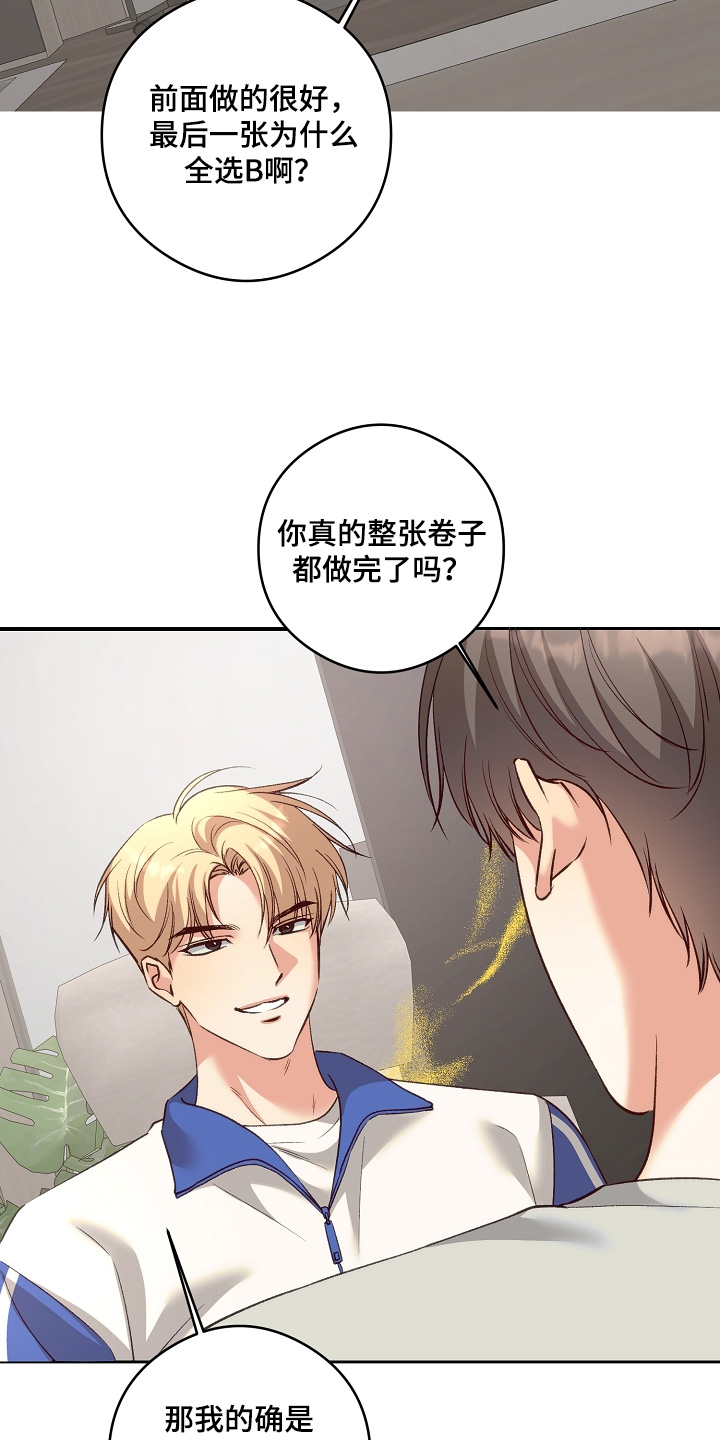 第100话9