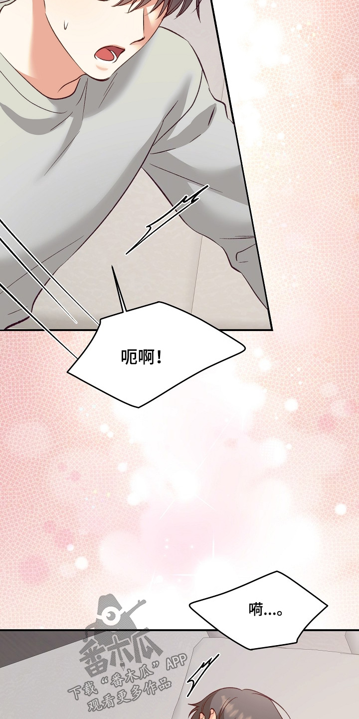 第100话21