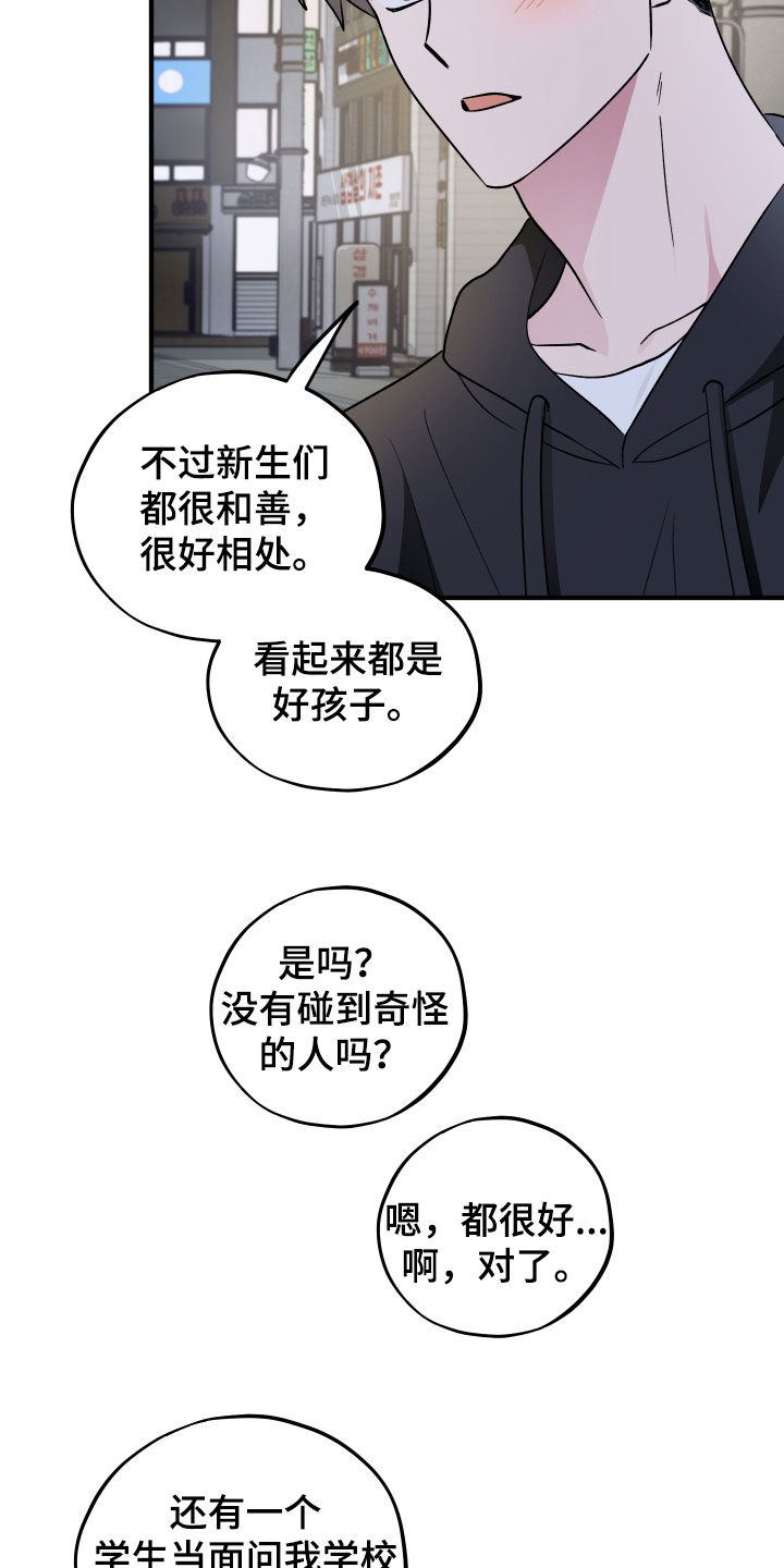 第104话23