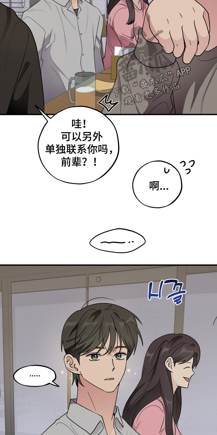 第104话12