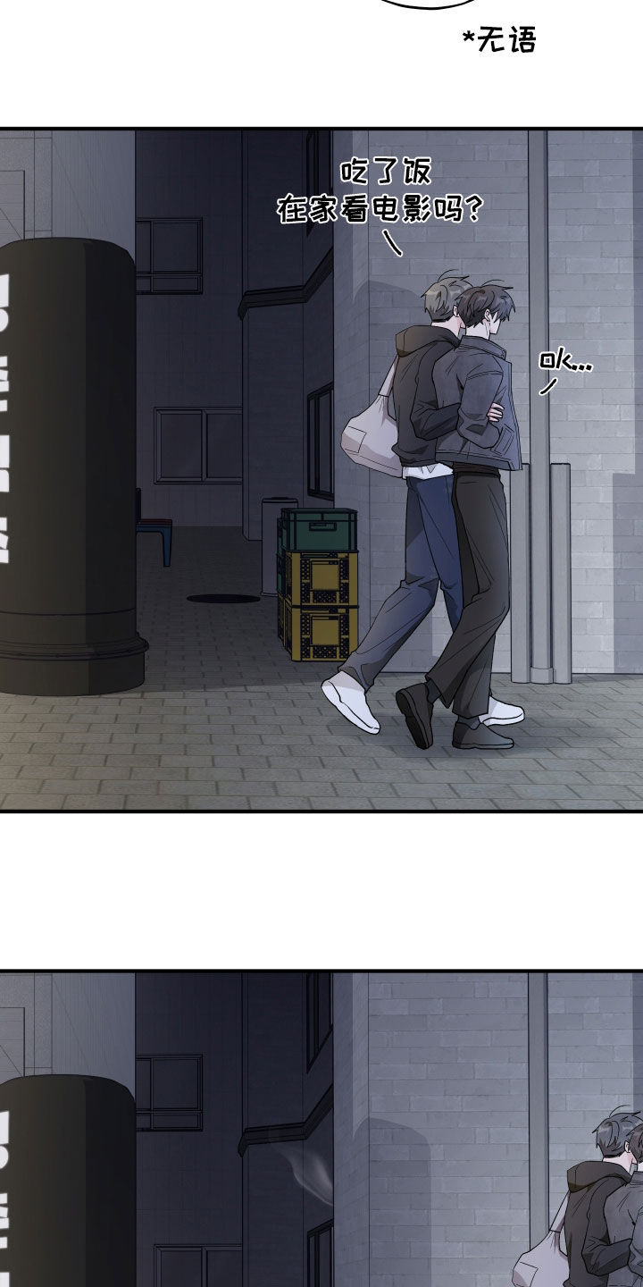 第104话28