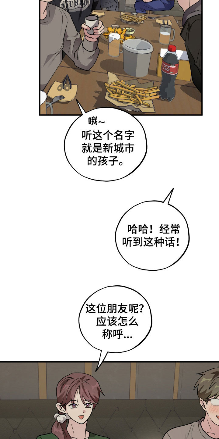第104话3