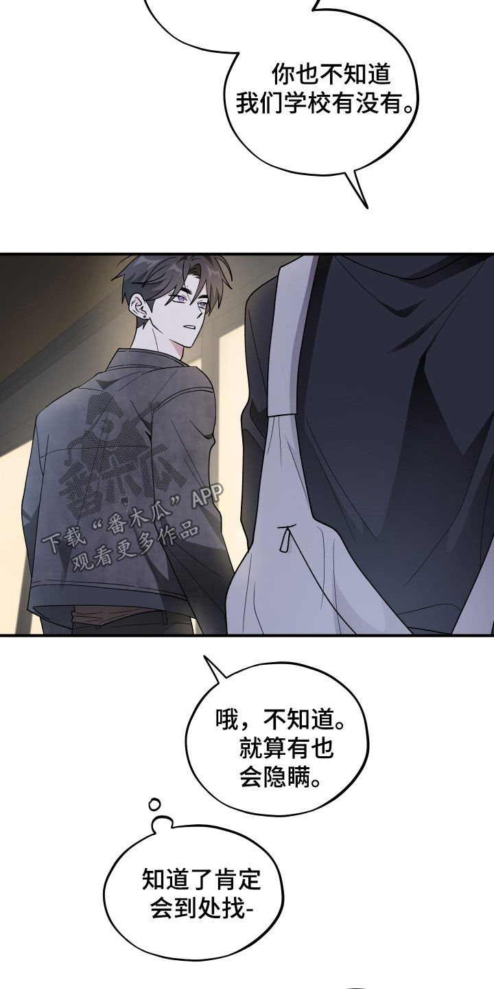 第104话25