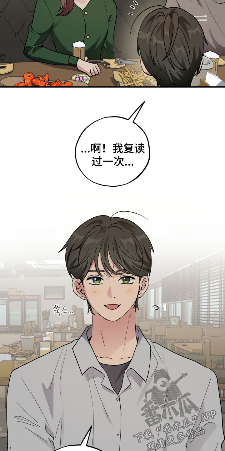 第104话4