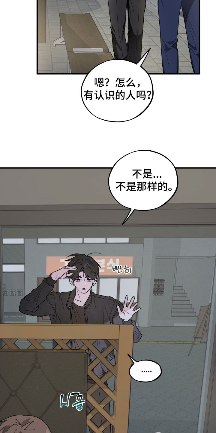 第104话20