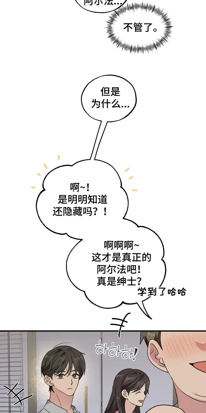 第104话11