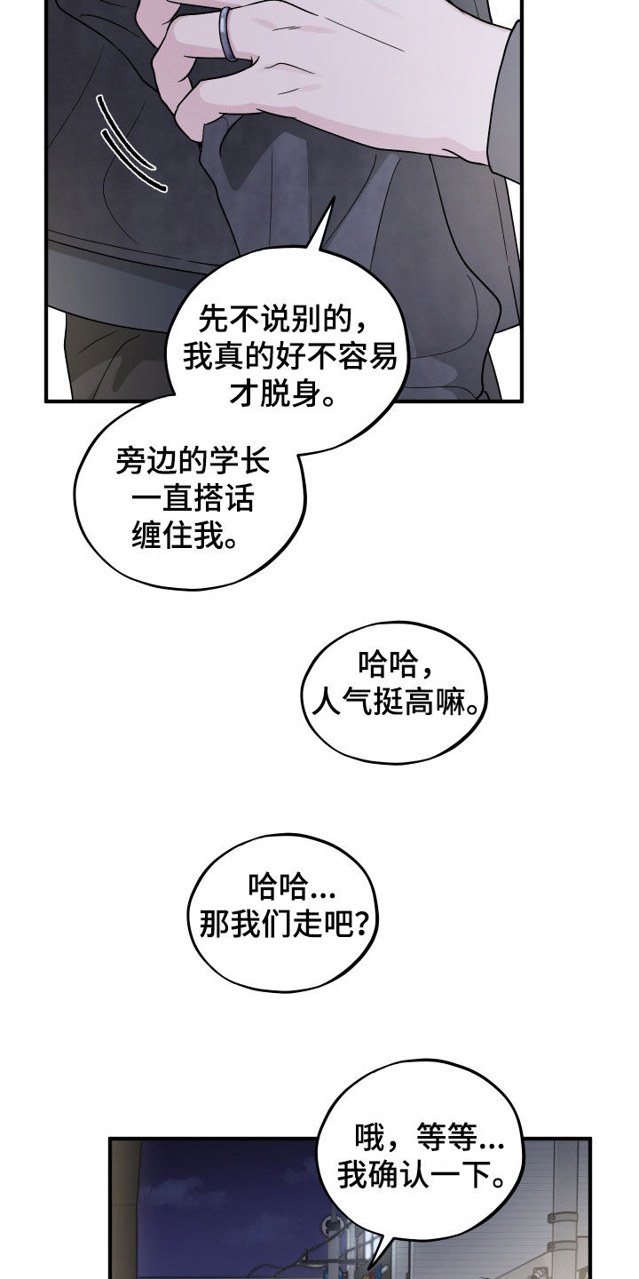 第104话18