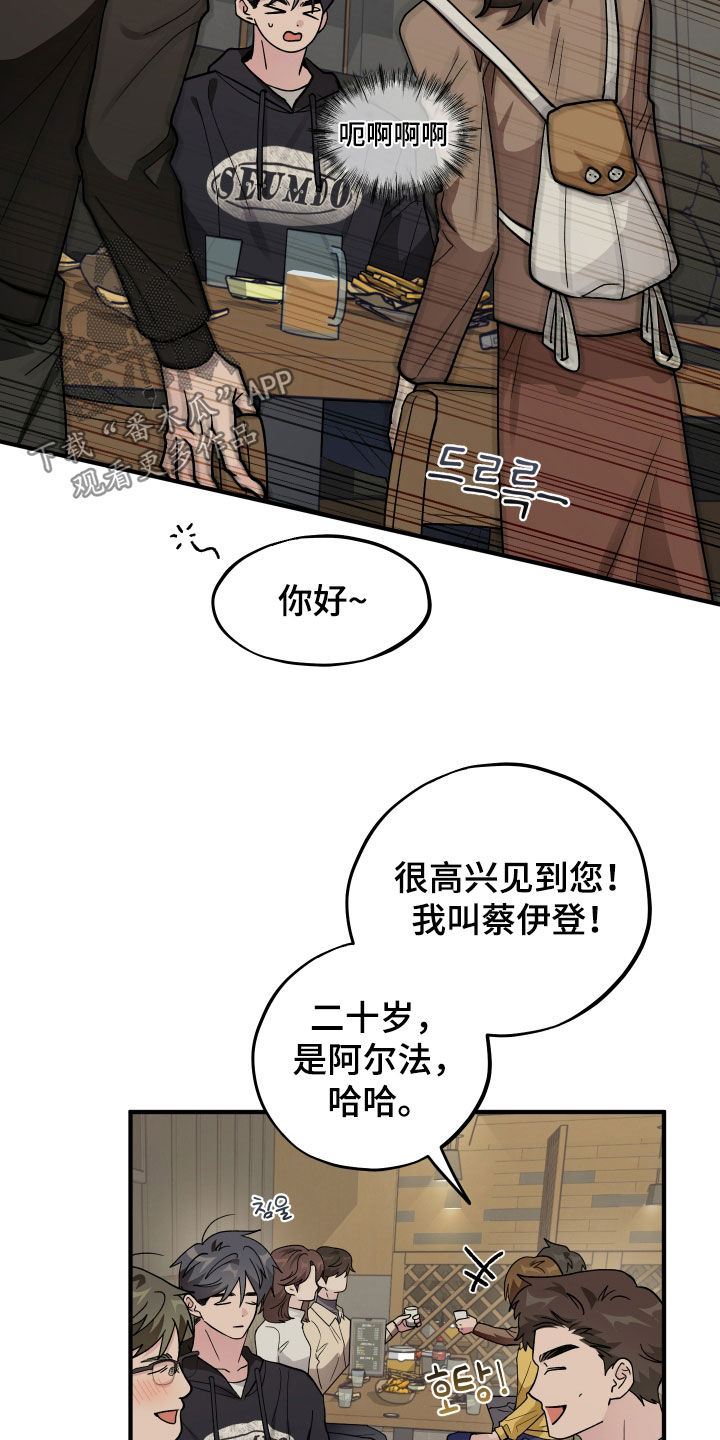 第104话2