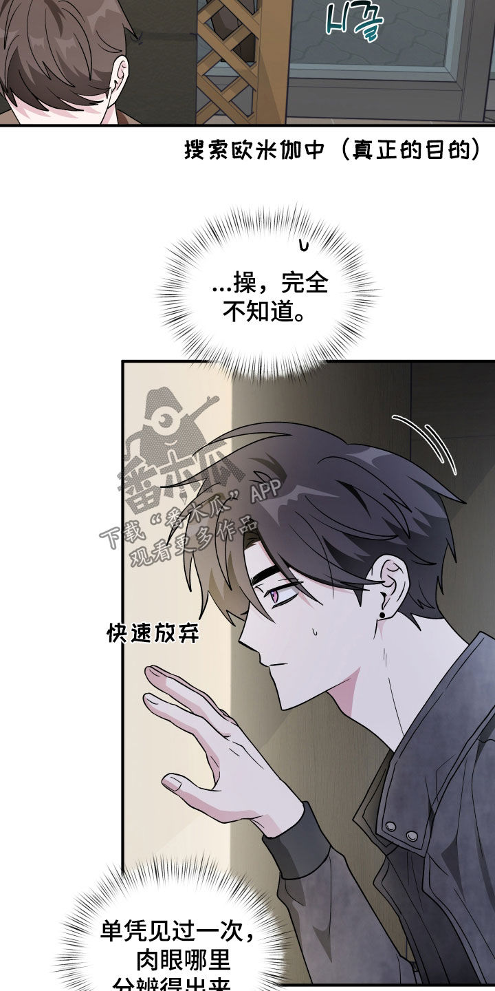 第104话21