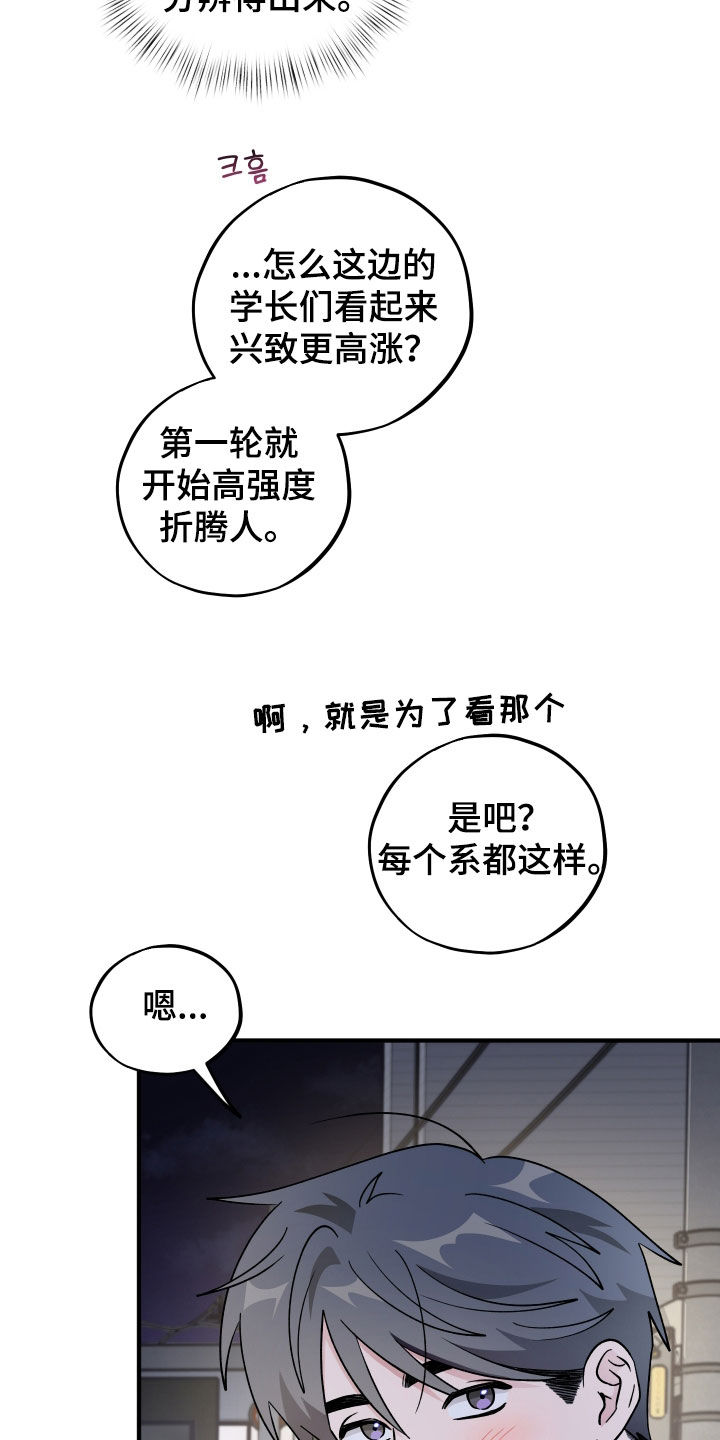 第104话22