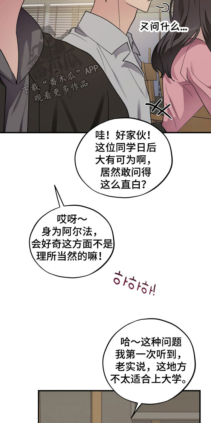 第104话8