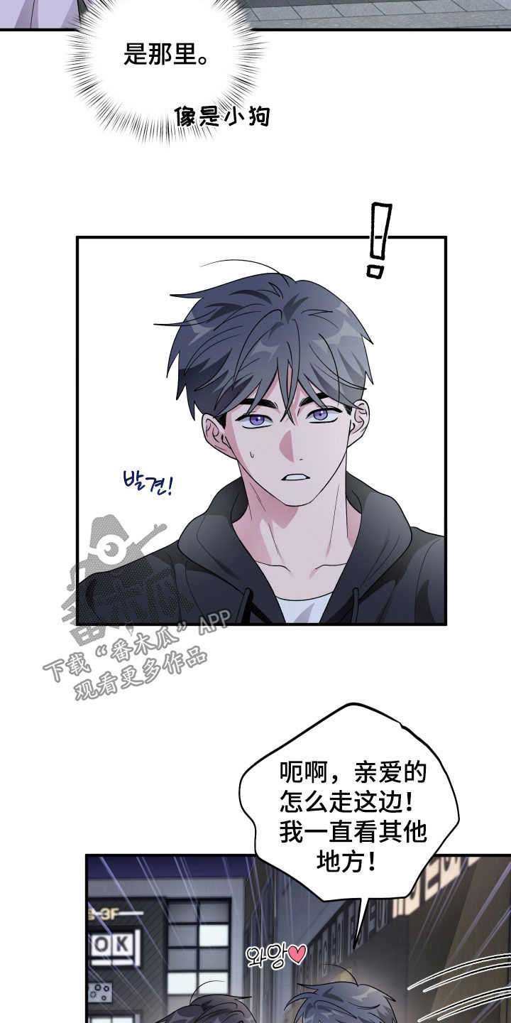 第104话16