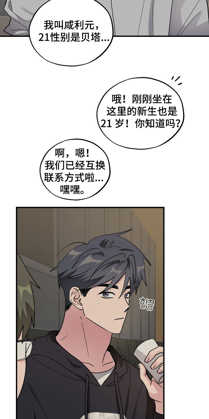 第104话5