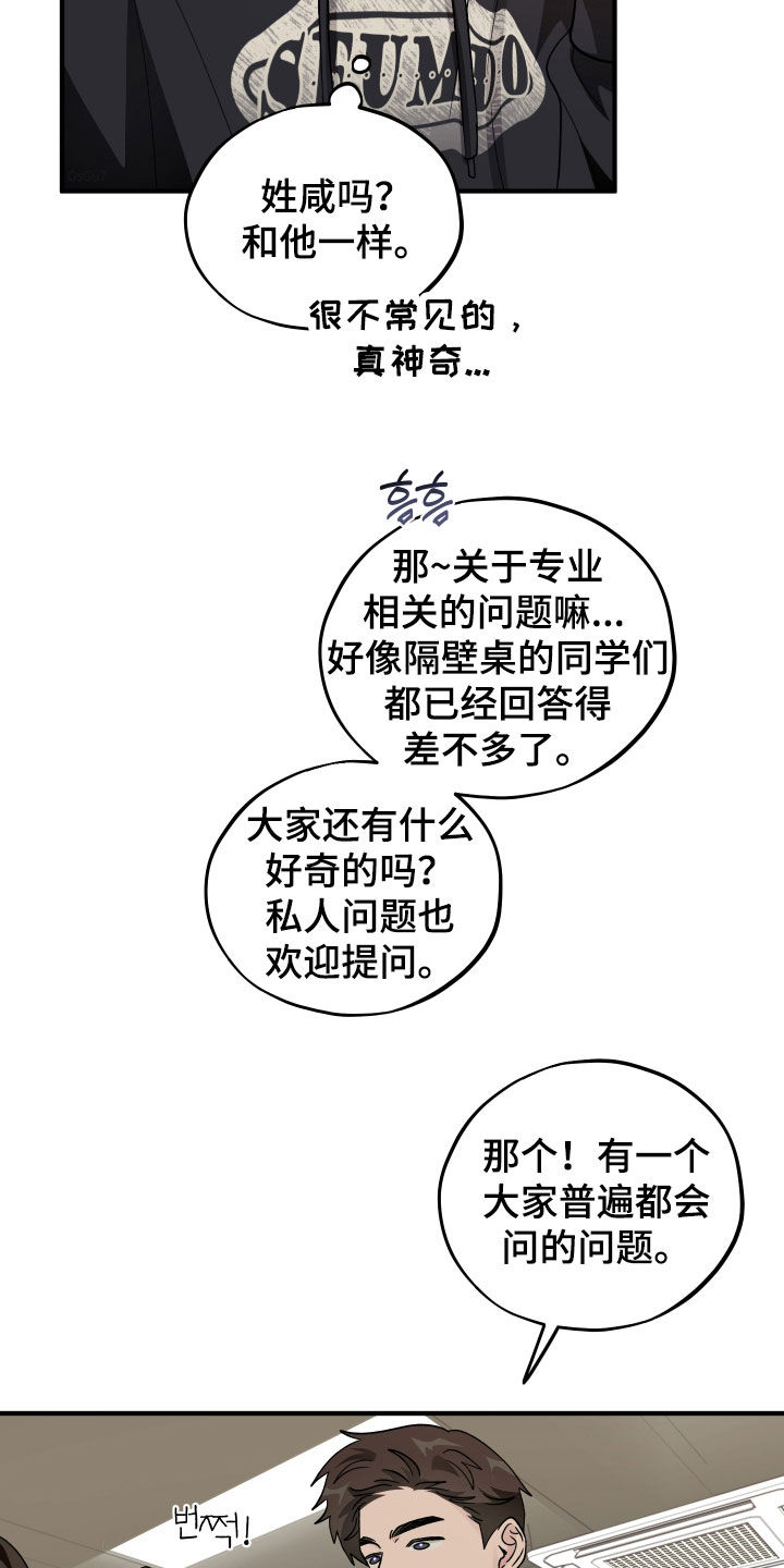 第104话6