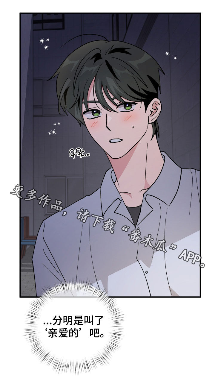 第104话30