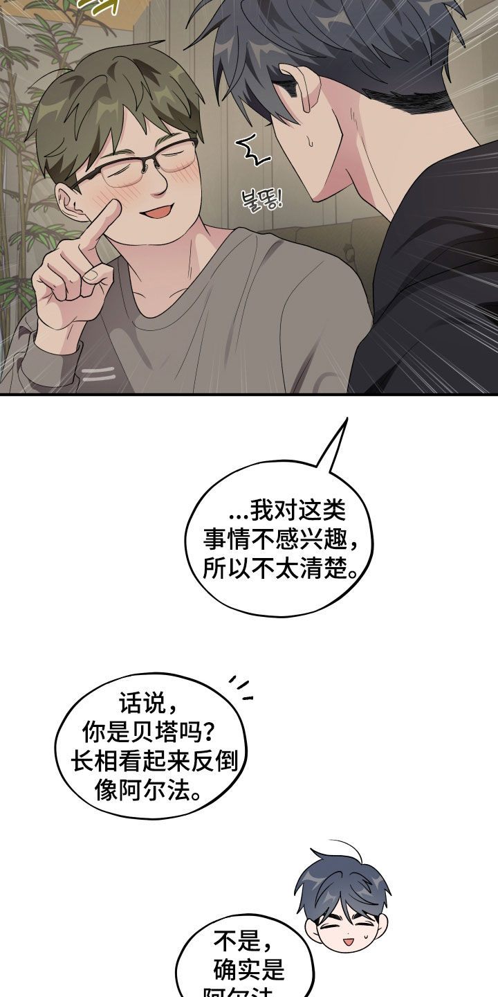 第104话10