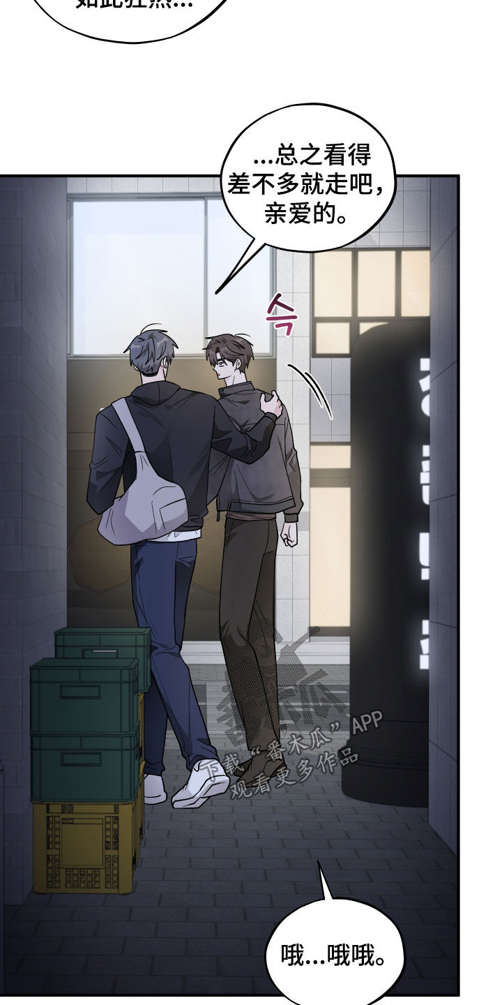第104话27