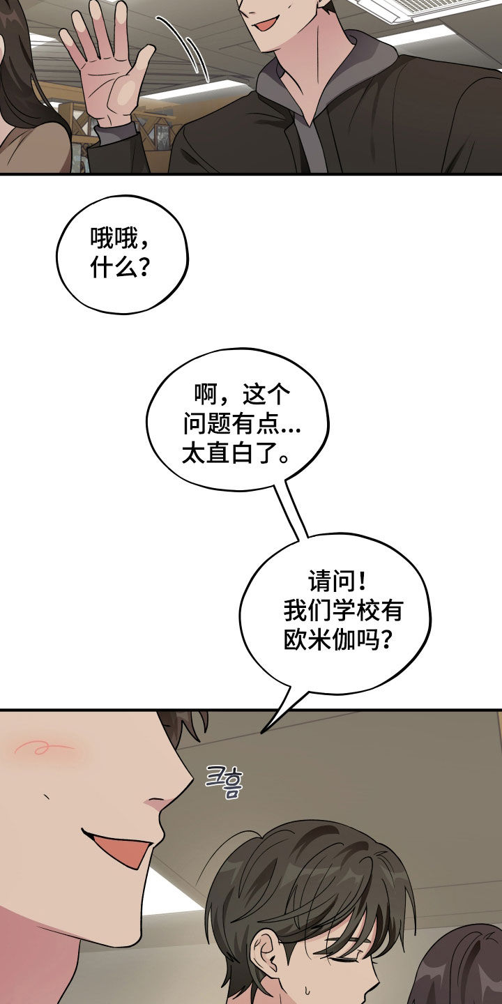 第104话7