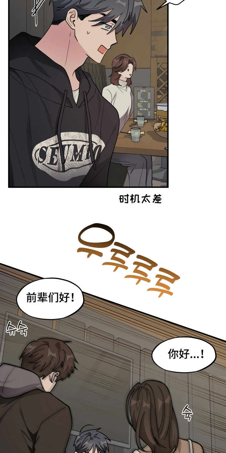 第104话1