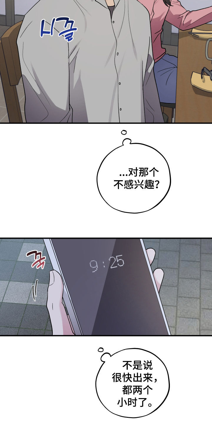 第104话13
