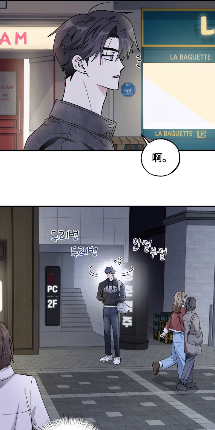 第104话15