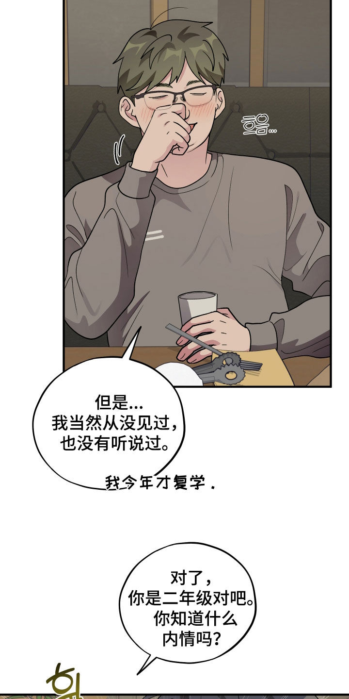 第104话9