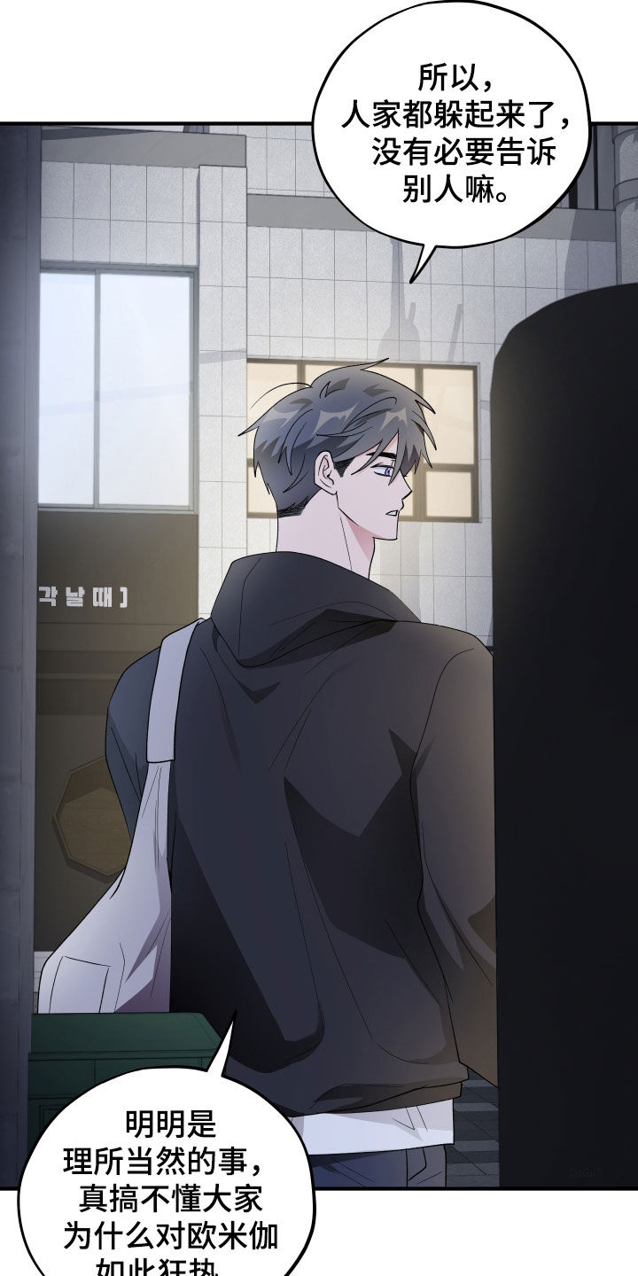 第104话26