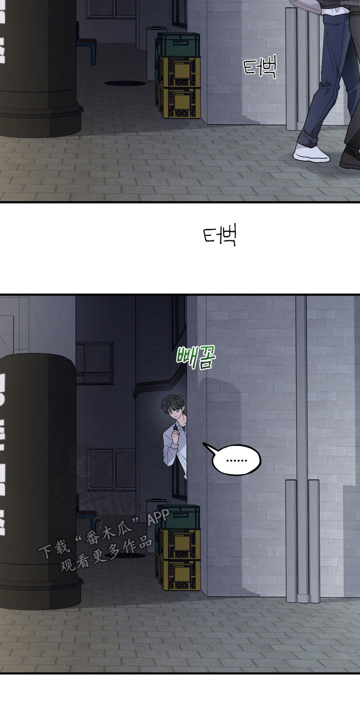 第104话29