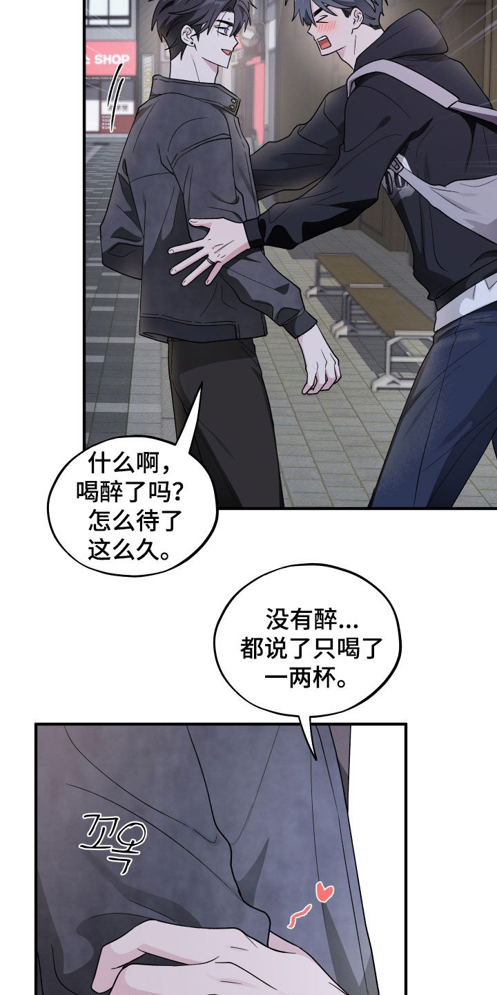 第104话17