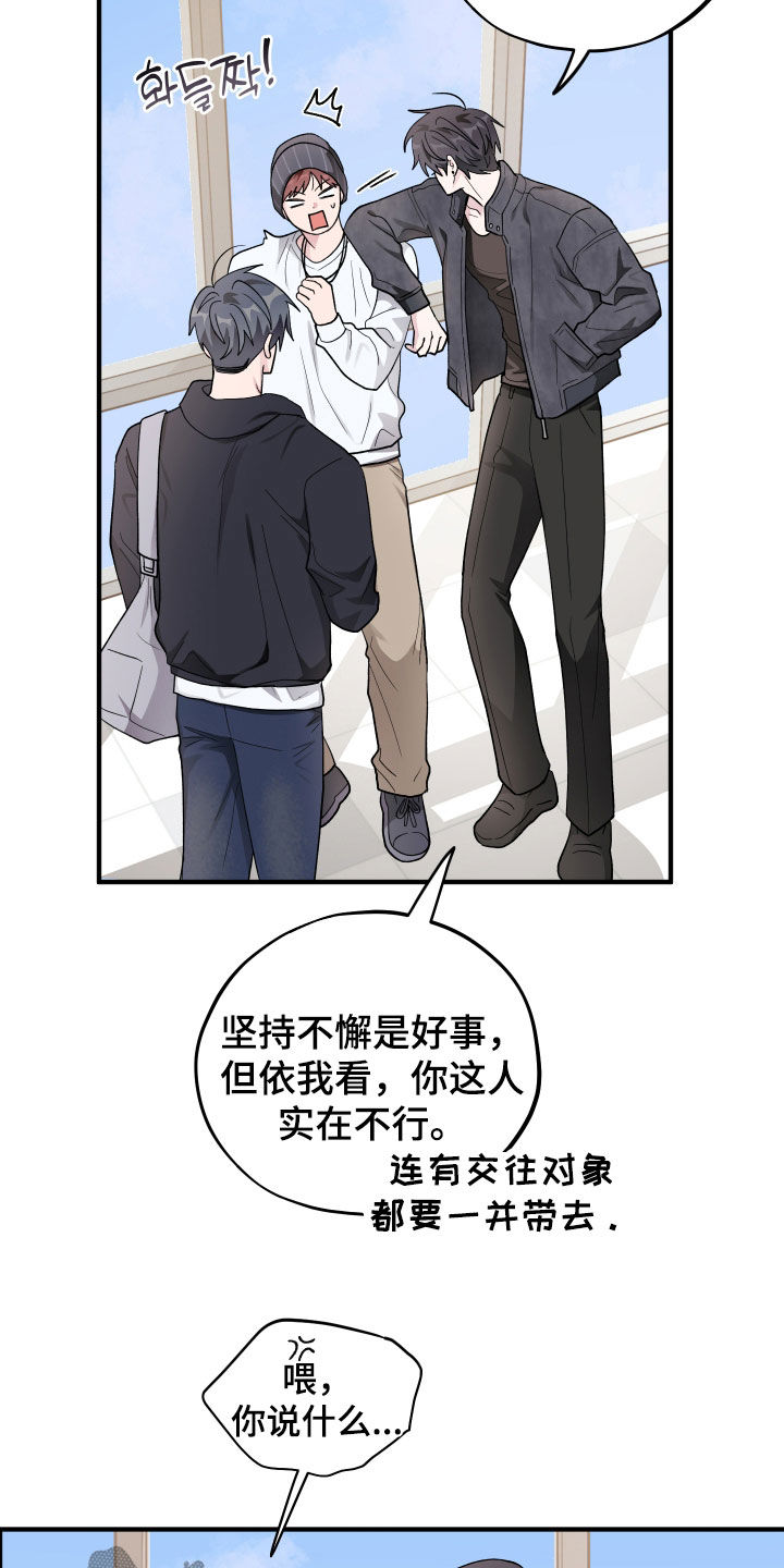 第103话17
