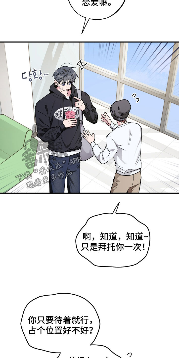 第103话12