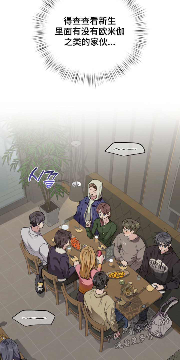 第103话28