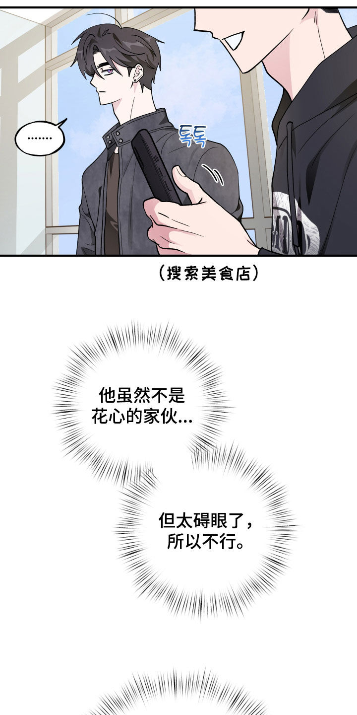 第103话27