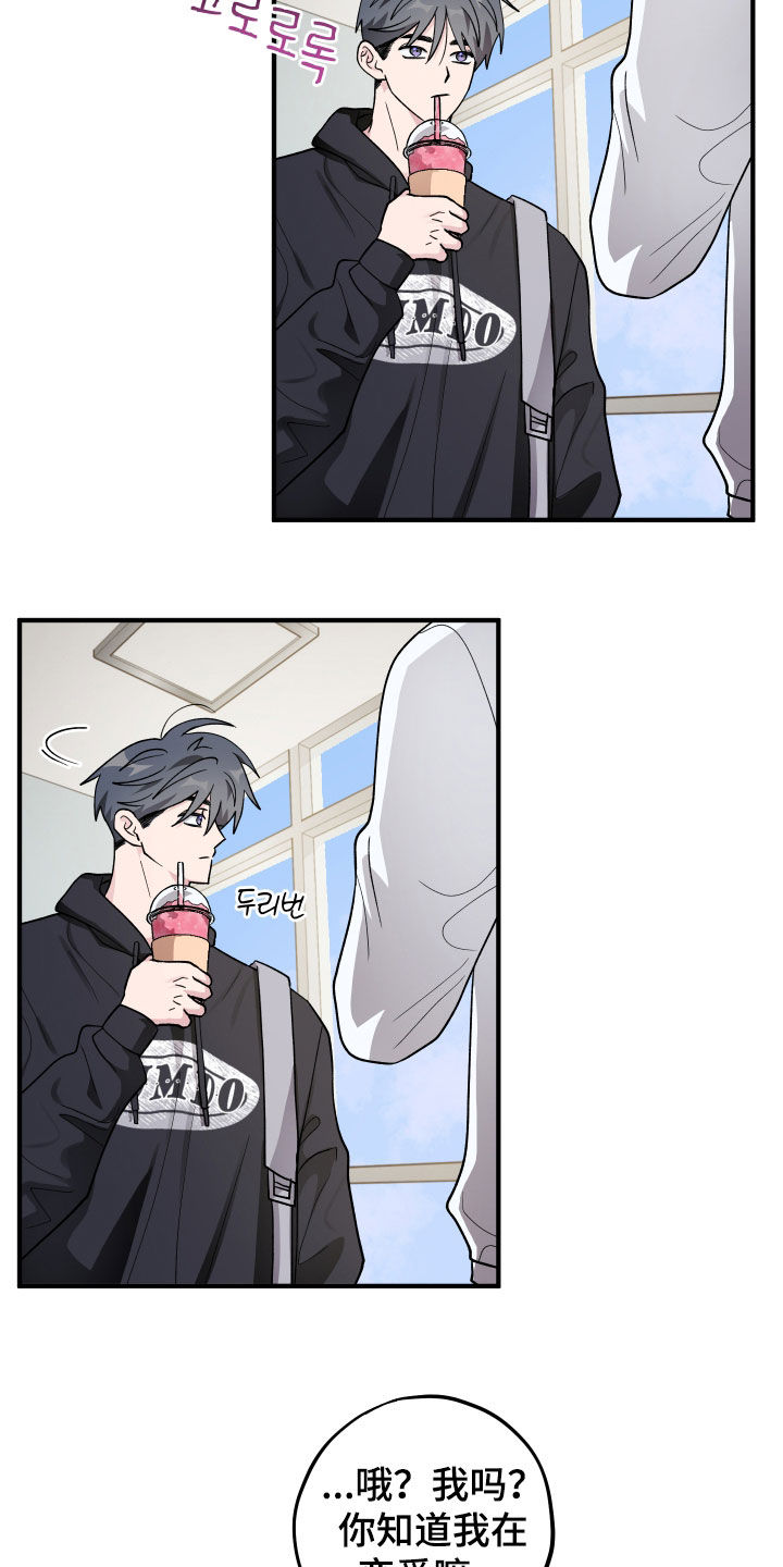 第103话11