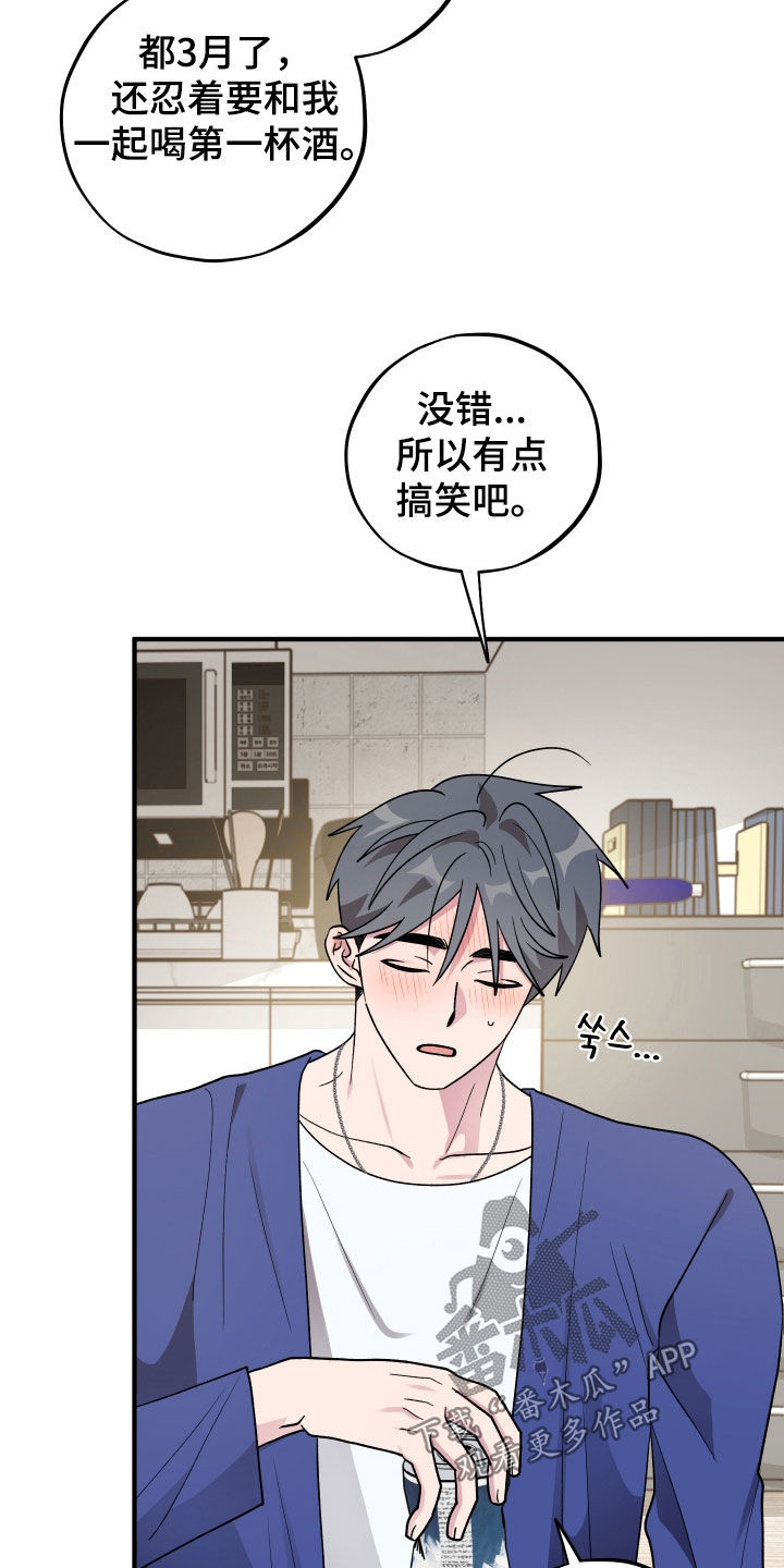 第102话4