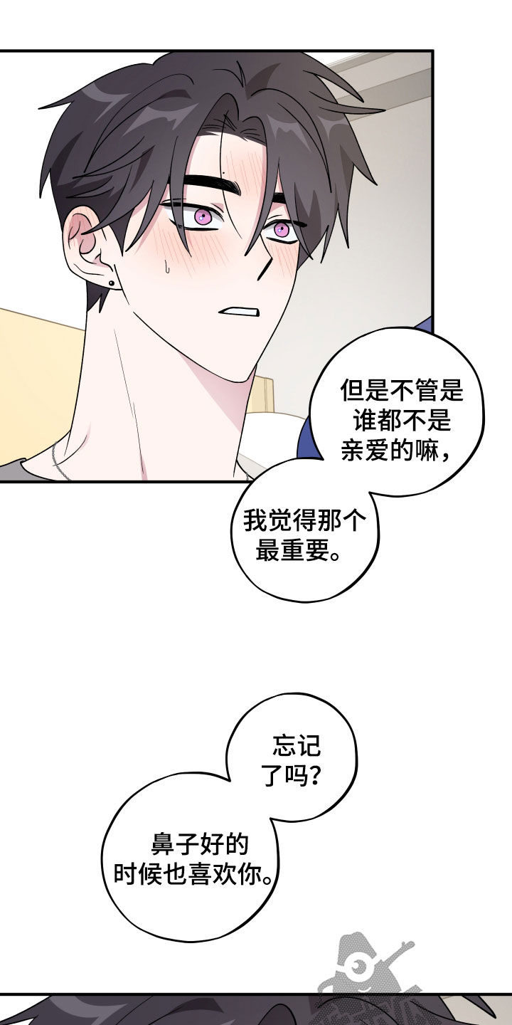 第102话24