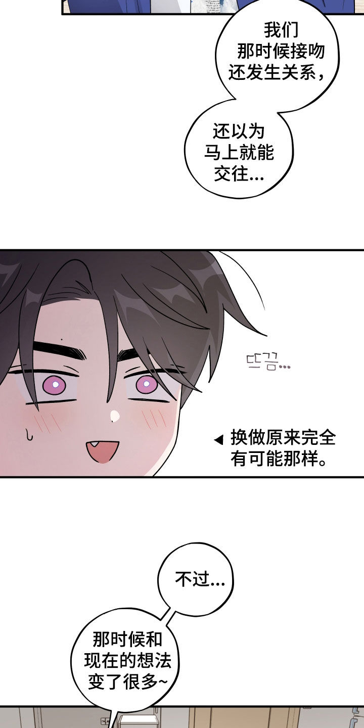 第102话5