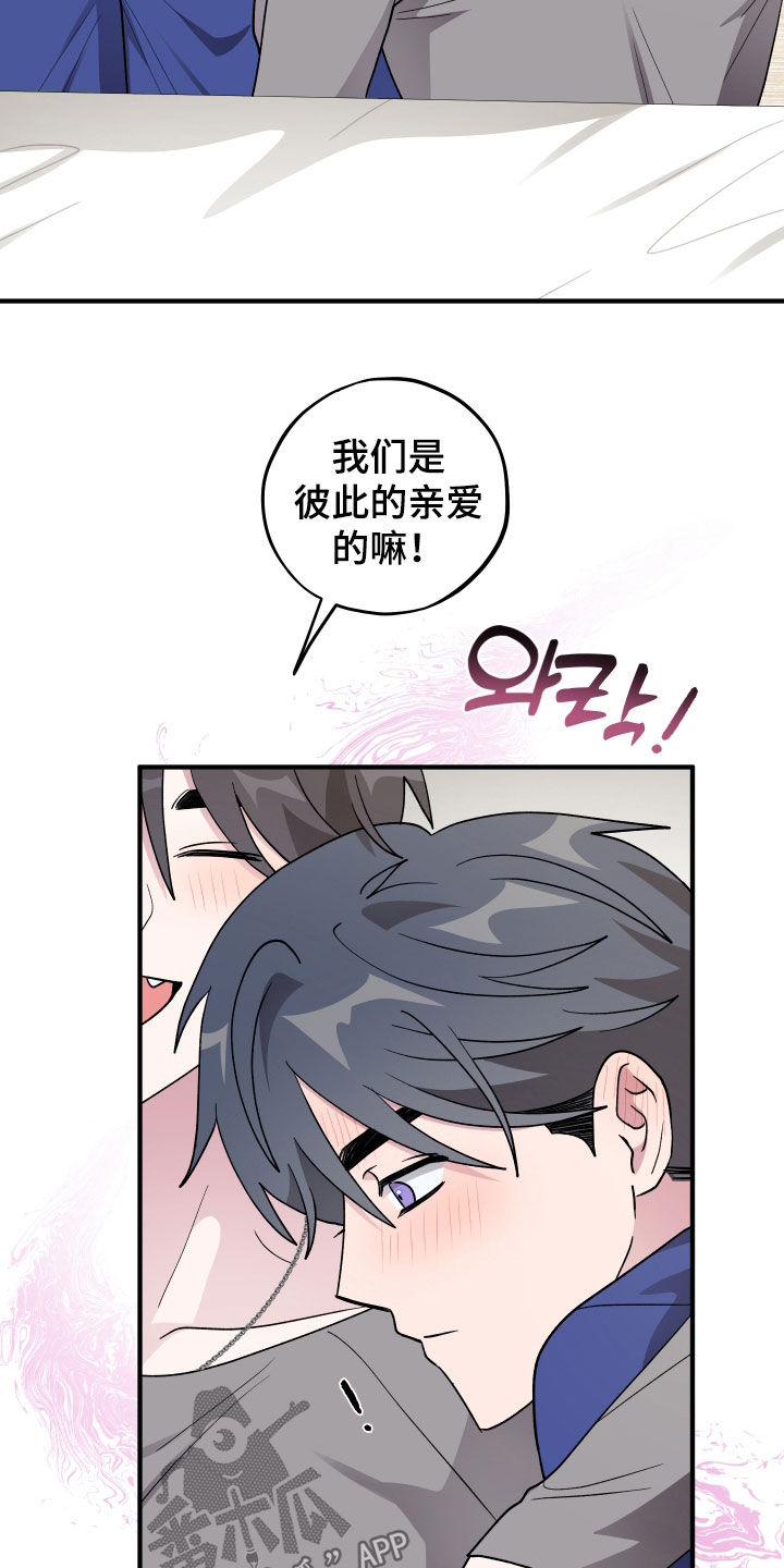 第102话7