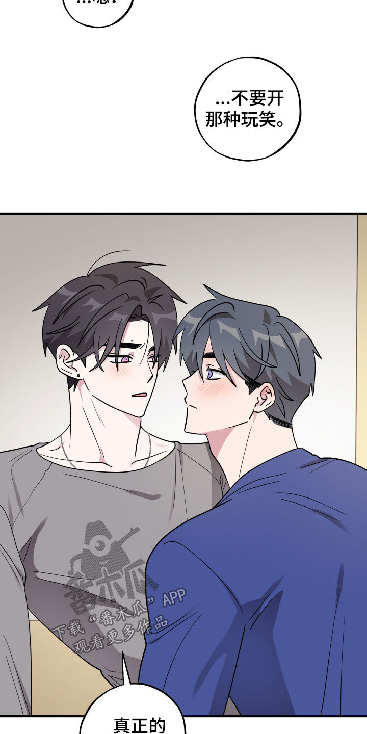 第102话19