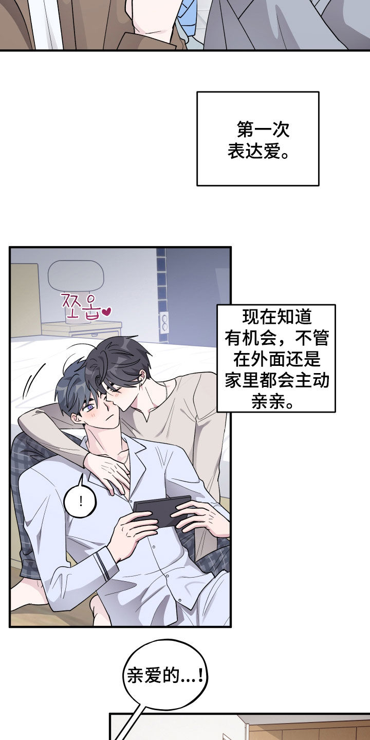 第101话25
