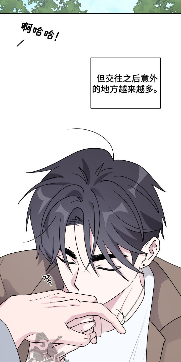 第101话23