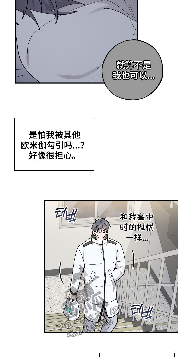 第101话29