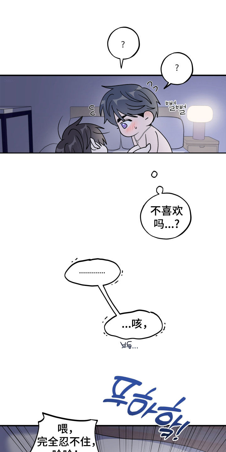 第99话2