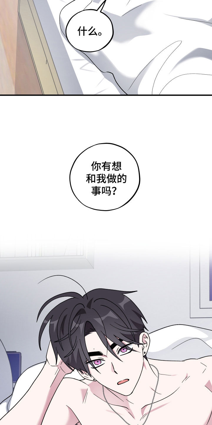 第99话22