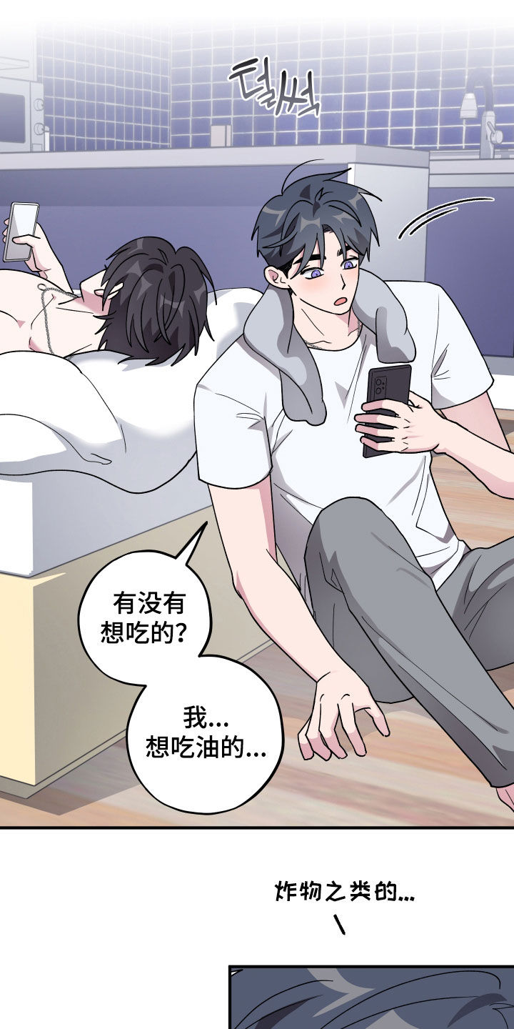 第99话16