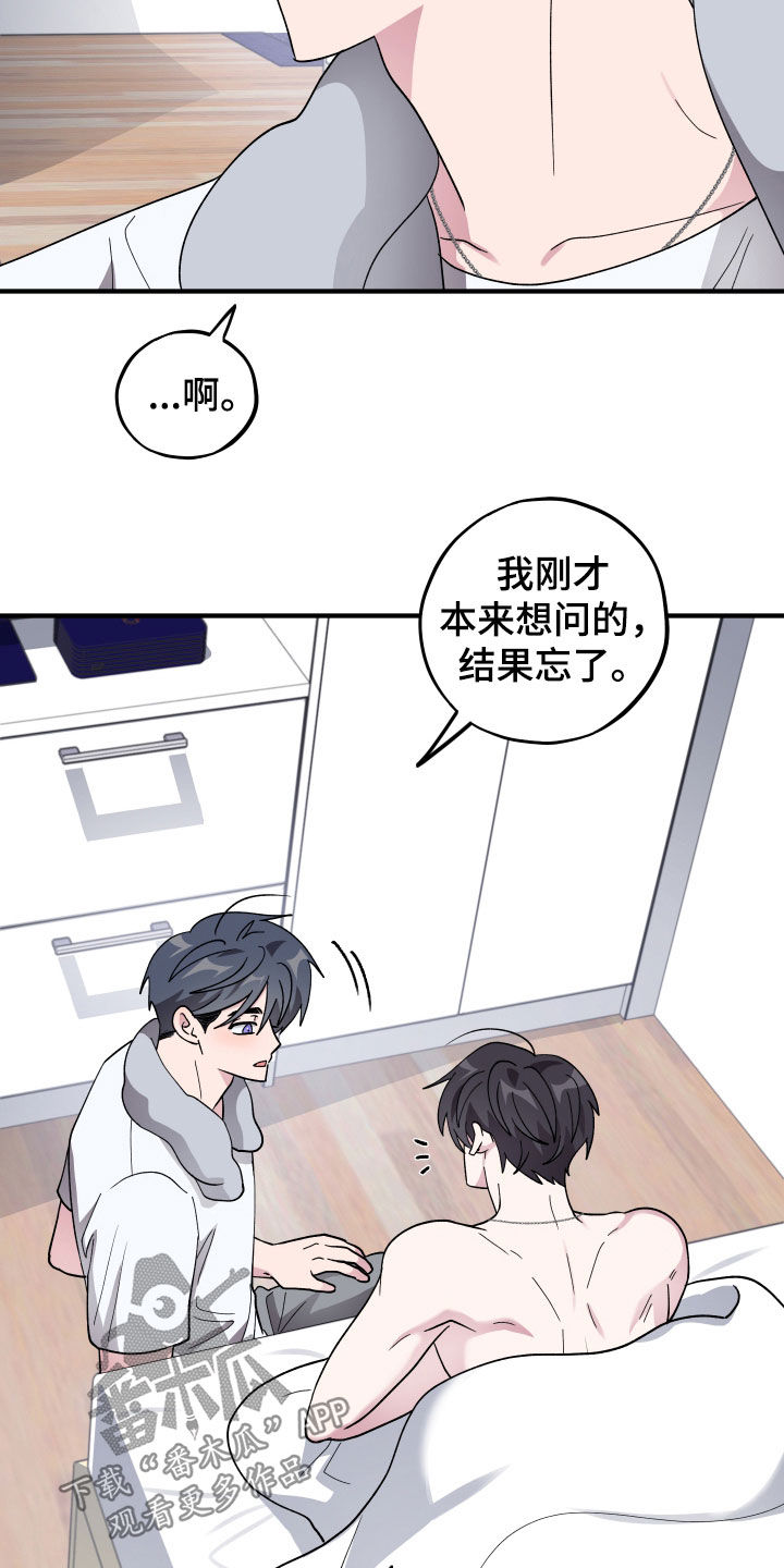 第99话21