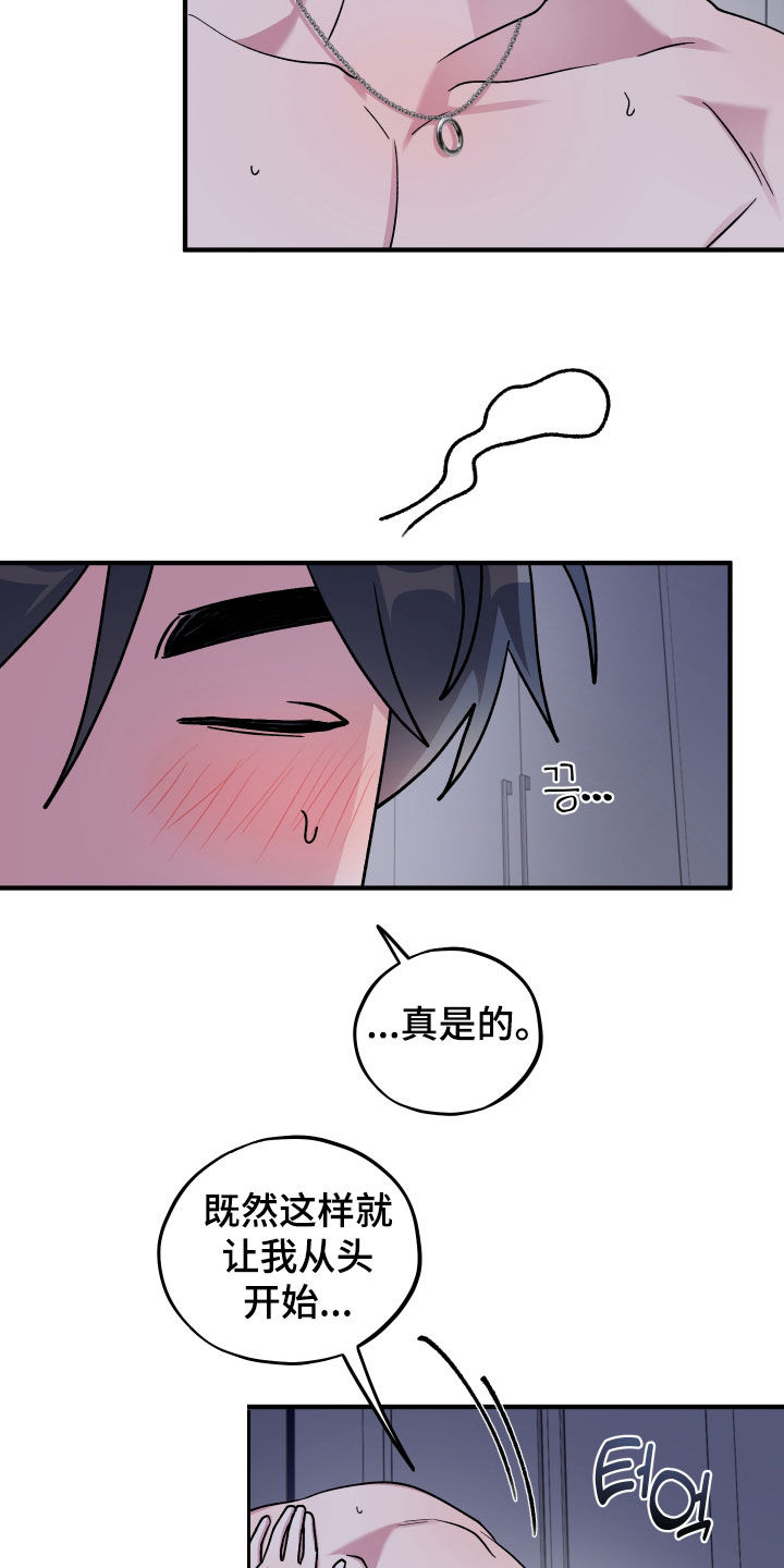 第99话9