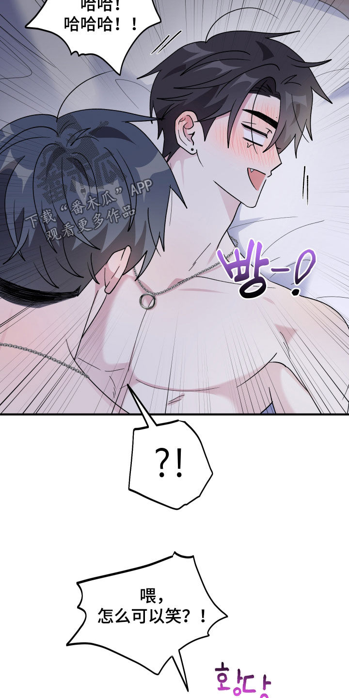 第99话3