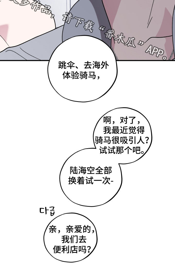 第99话26